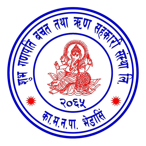 Sahakari Akhabar