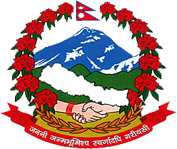 Sahakari Akhabar
