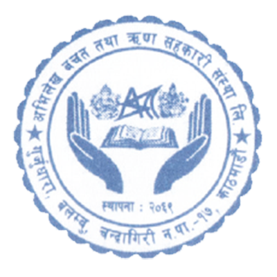 Sahakari Akhabar