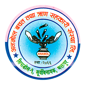 Sahakari Akhabar