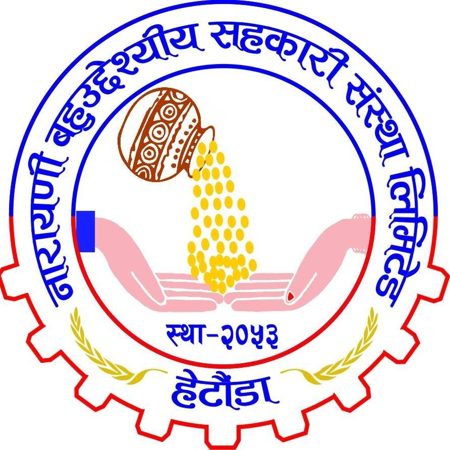 Sahakari Akhabar