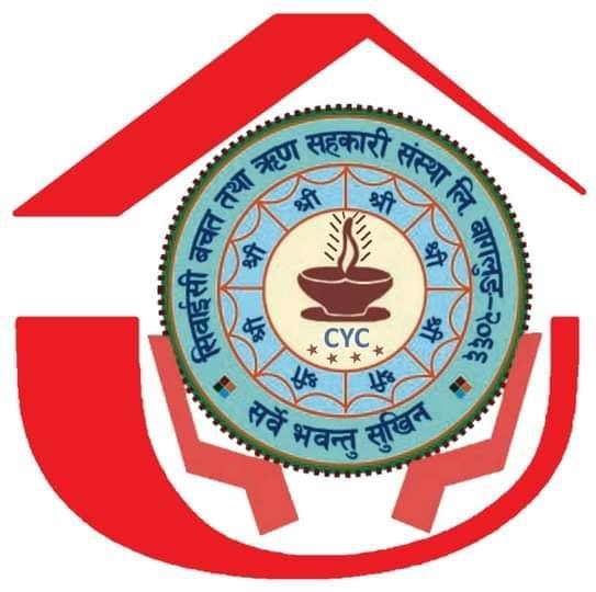 Sahakari Akhabar
