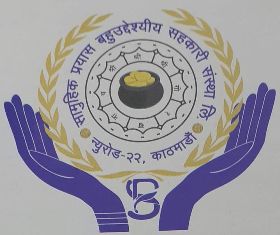 Sahakari Akhabar