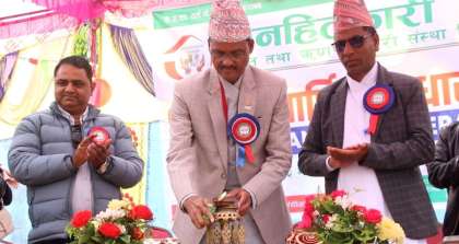 जनहितकारी साकोसको २७ औं वार्षिक साधारणसभा सम्पन्न