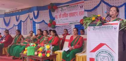 सहारा महिला साकोसको साधारण सभामा ४८ जना सदस्य सम्मानित