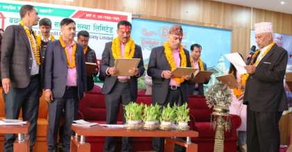 हाम्रो साकोसको २६औं वार्षिक साधारण सम्पन्न