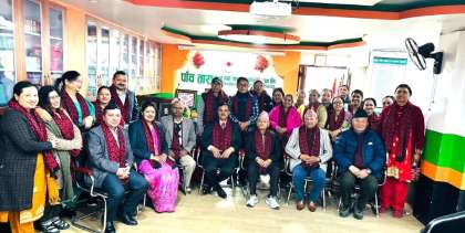 पाँच तारा साकोसद्धारा ५६ जना सदस्यलाई पेन्सन बितरण 