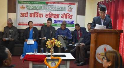 शुभकामना साकोसको अर्धवार्षिक गोष्ठी सम्पन्न