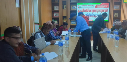 मिलिजुली कालिञ्चोक साकोस ३३ औँ वार्षिक साधारण सभा सम्पन्न