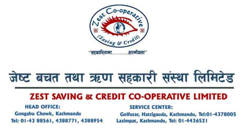 जेष्ट साकोसद्धारा कर्मचारीको एक लाखको कोरोना विमा
