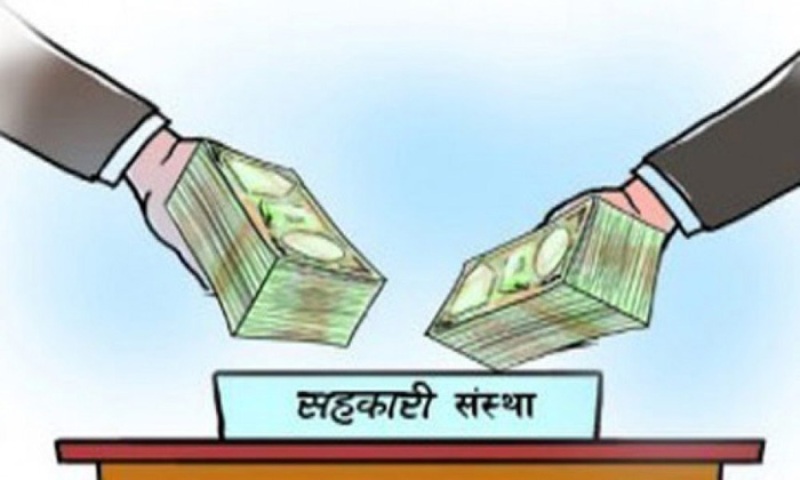 बहुउद्देश्यीय  केन्द्रीय संघले बनायो, तरलता कोष संचालन कार्यबिधि 