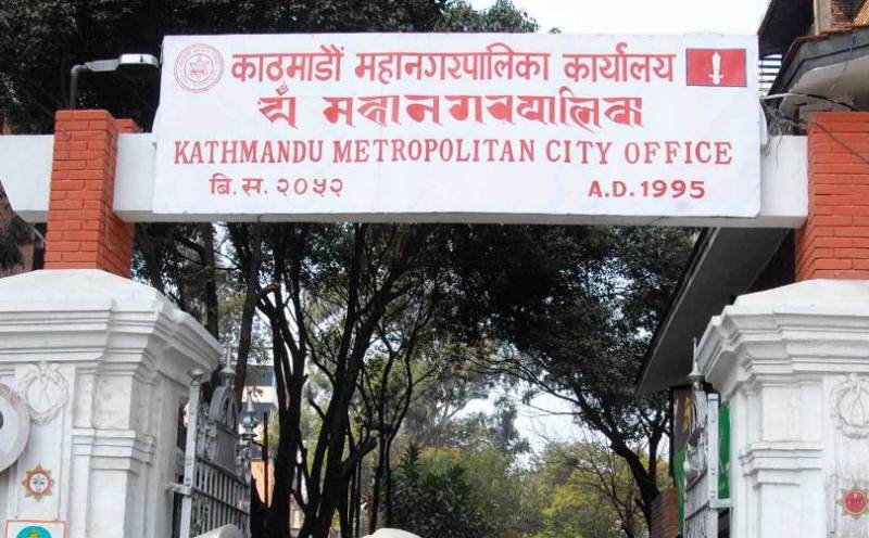 काठमाडौं महानगरपालिकाले ‘सम्बृद्धिका लागि सहकारी’अभियान संचालन गर्ने