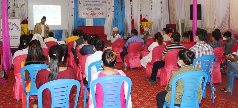 आदर्श सञ्चार सहकारीले १ अर्ब सम्पत्ती पुर्याउने