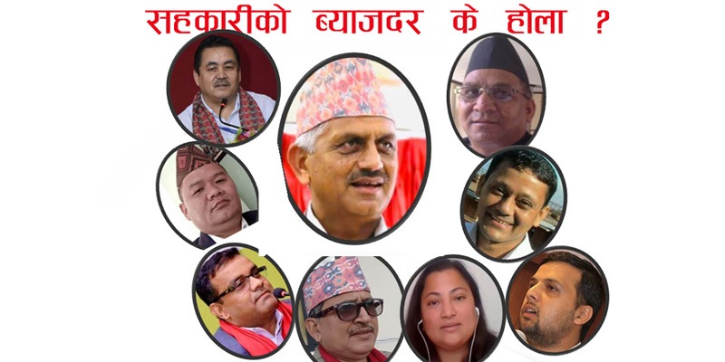 अव के हुन्छ सहकारीको ब्याजदर ?