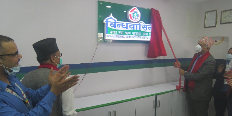 बिन्धवासिनी साकोसको सेवा काठमाण्डौबाट पनि 
