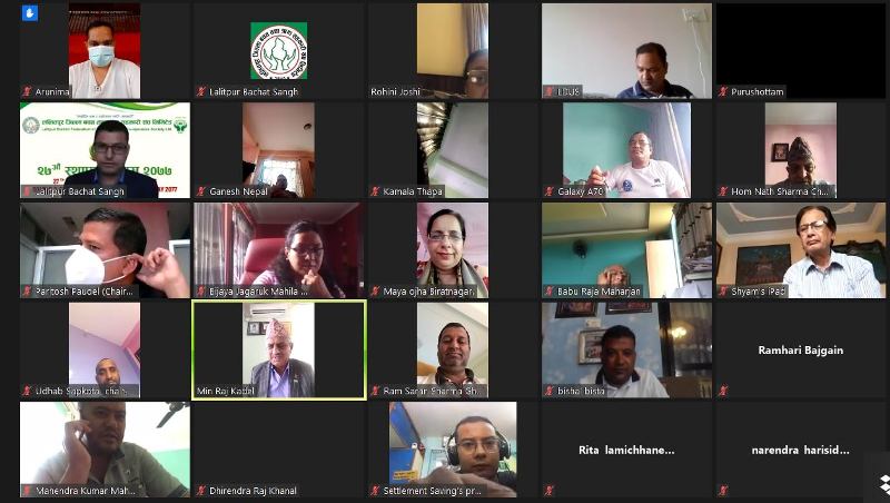 ललितपुर जिल्ला बचत संघ २८ वर्षमा प्रवेश
