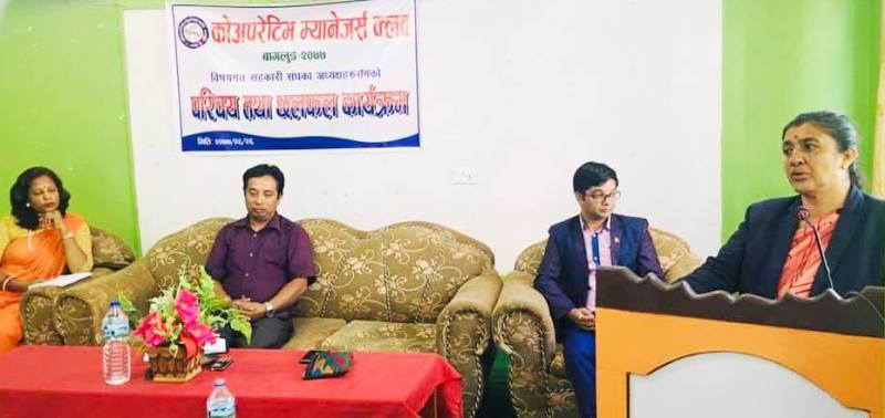 सहकारीको साख बढाउन म्यानेजर्सहरुको भूमिका महत्वपूर्ण हुन्छ 