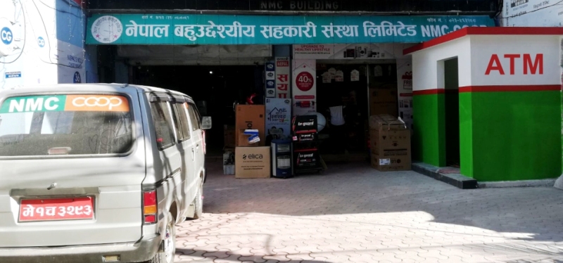 एनएमसीले एटिएम सेवा दिने
