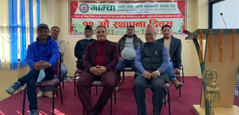  गाम्चा साकोसले मनायो १२ औं स्थापना दिवस