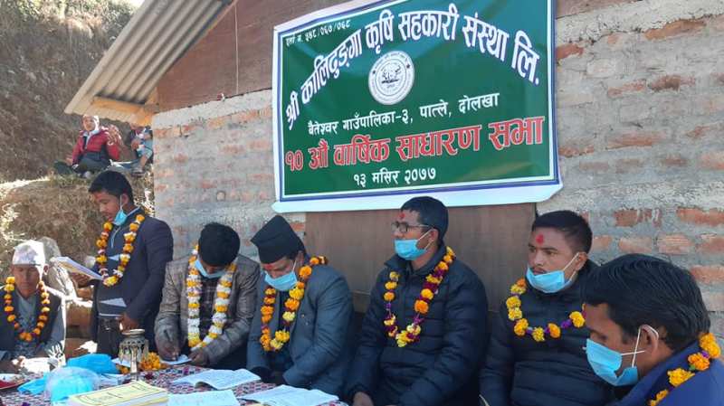 कालिढुङ्गा कृषि सहकारीको १० औ बार्षिक साधारणसभा सम्पन्न
