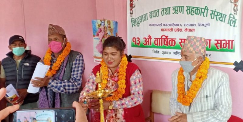 शिद्धबाबा साकोसको १३ औं वार्षिक साधारण सभा सम्पन्न