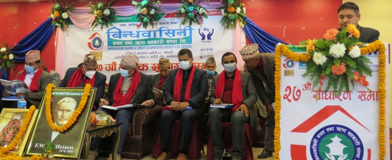 बिन्धवासिनी साकोसले ५०हजार बढीलाई सेवा दिने 