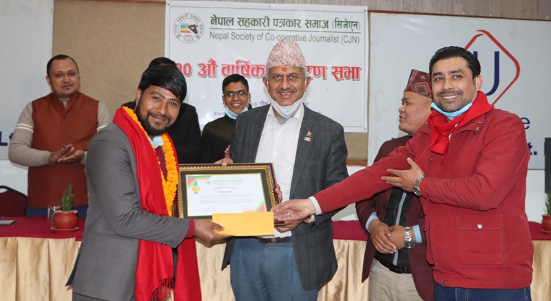 सिजेएन पत्रकारिता पुरस्कार श्रेष्ठलाई 