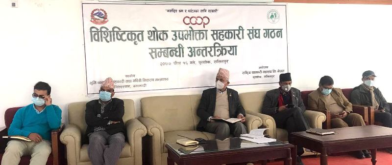 विशिष्टीकृत थोक उपभोक्ता सहकारी संघ गठन हुने