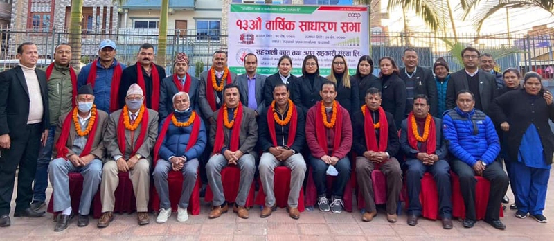 सहकाली साकोसमा नयाँ संचालक समिति निर्वाचित