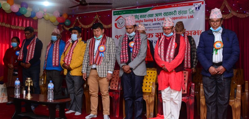 लामोसाँघु साकोसको मोबाईल बैंकिङ सेवा सुरु 
