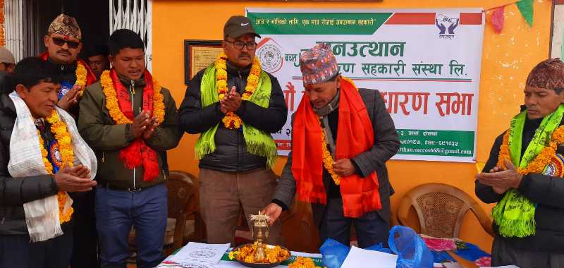 जनउत्थान साकोसद्धारा सदस्यलाई सम्मान 