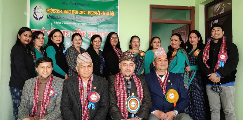 मल्टिस्टार साकोसको प्राकृतिक विपद कोष स्थापना