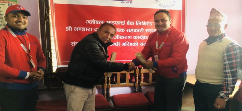 सहकारीको सिफारिसमा बैंकले सहुलियत कर्जा दिने