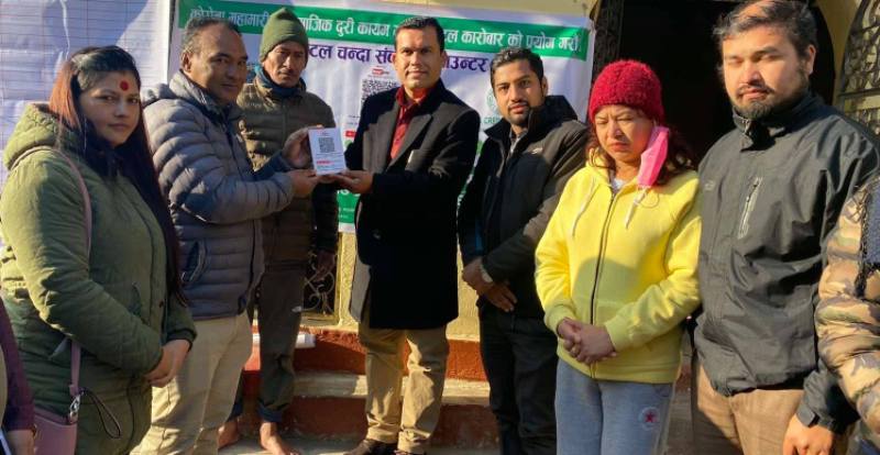 शालीनदी दर्शनालुलाई नेचुरल साकोसद्धारा डिजिटल सेवा 
