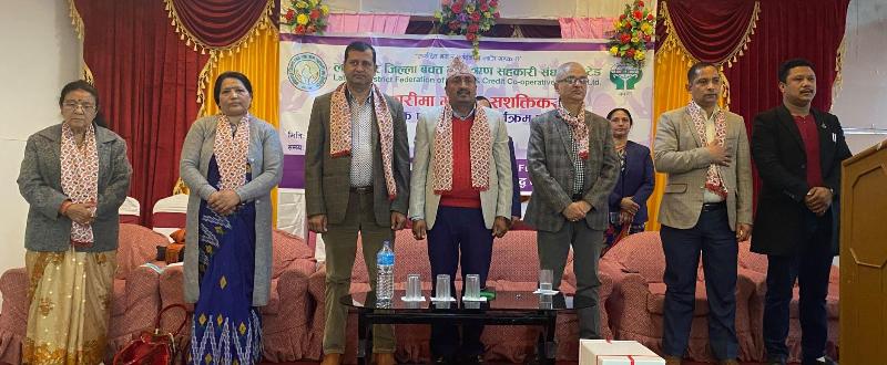 अन्तर्राष्ट्रिय महिला दिवसमा जिल्ला बचत संघको गोष्ठि सम्पन्न