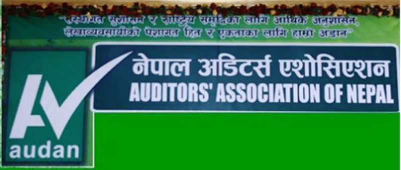 सहकारीको लेखापरीक्षको बन्देज हटाइनुपर्ने :  अडान