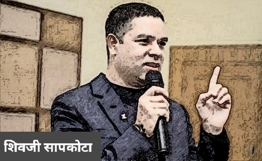 मर्यादित व्यवसाय र प्रविधिमा सहकारी : सहकारी नारा र यसको सान्दर्भिकता