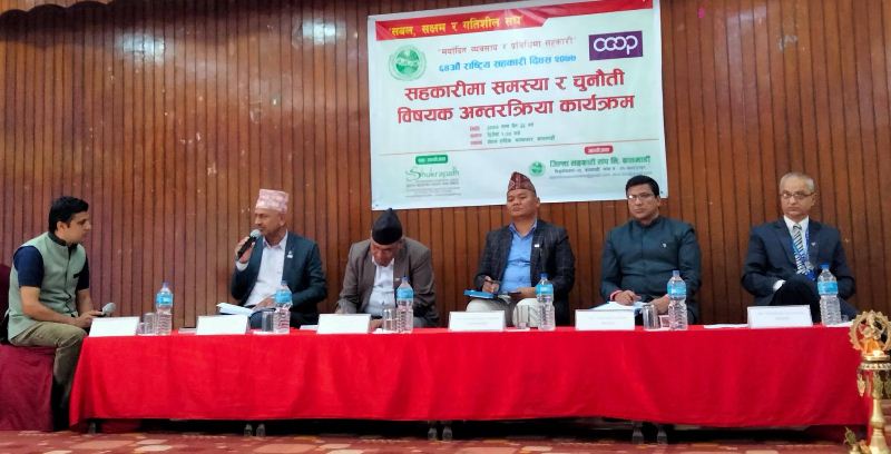 मुख्य कारोबारको प्रतिशत व्यवहारिक भएन : बैङ्क अध्यक्ष