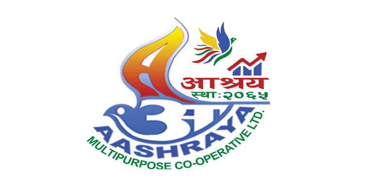आश्रय बहुउद्देश्यीय सहकारीले बिहान १० बजेदेखि बेलुका ५ बजेसम्म सेवा दिने