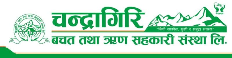 चन्द्रागिरि २२ औं वर्षमा प्रवेश