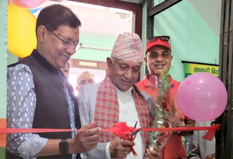सीतापाइला सहकारीको सरल सेवाकेन्द्र ललितपुरमा