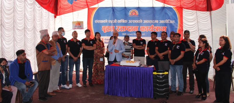 रोयल बहुउद्देश्यीय सहकारी २५ औं वर्षमा