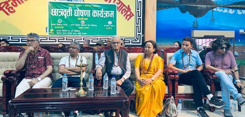 जिल्ला संघको समन्वयमा ६३ जना विद्यार्थीलाई छात्रवृति