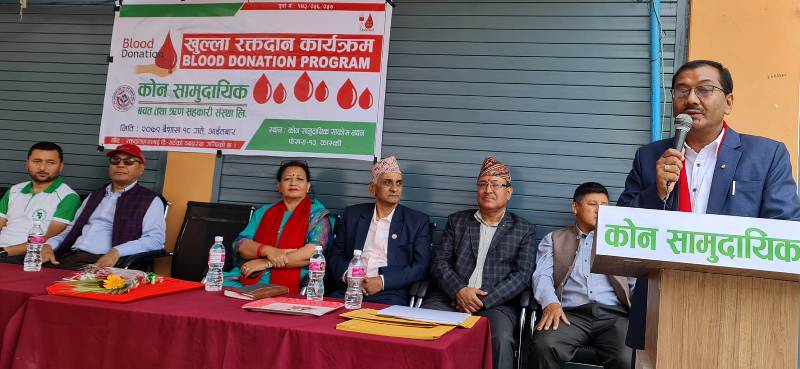कोन सामुदायिक साकोसद्धारा श्रमिक दिवसमा रक्तदान