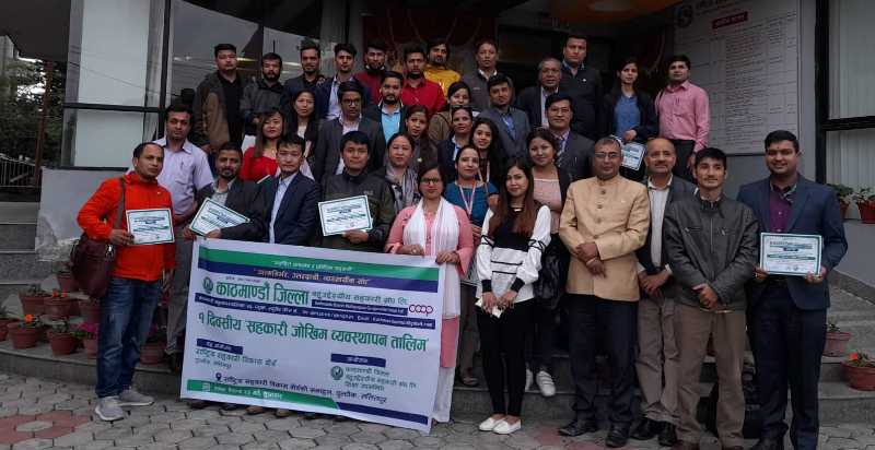 काठमाडौ जिल्ला बहुउद्देश्यीय सहकारी संघको जोखिम ब्यवस्थापन तालिम  सम्पन्न