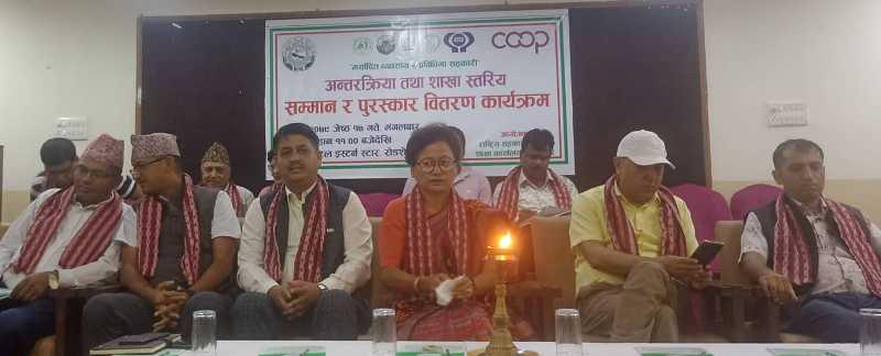 सहकारी बैंकका संचालकसँग सहकारीकर्मीको माग : विना धितो ऋण चाहियो 