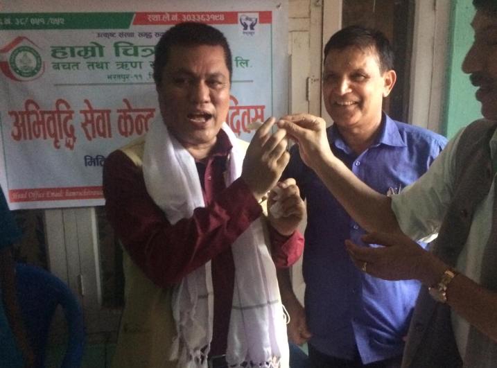 हाम्रो चित्रवन साकोसको अभिवृद्धि सेवाकेन्द्रको स्थापना दिवस सम्पन्न
