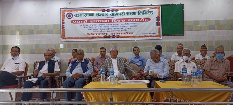 आर्थिक विकासमा सहकारीको महत्वपूर्ण भूमिका छ : प्रदेश प्रमुख खापुङ