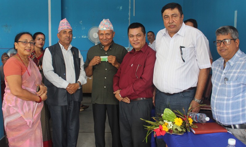 हाम्रो चित्रवन साकोसद्धारा एटिम भिषा कार्ड संचालन