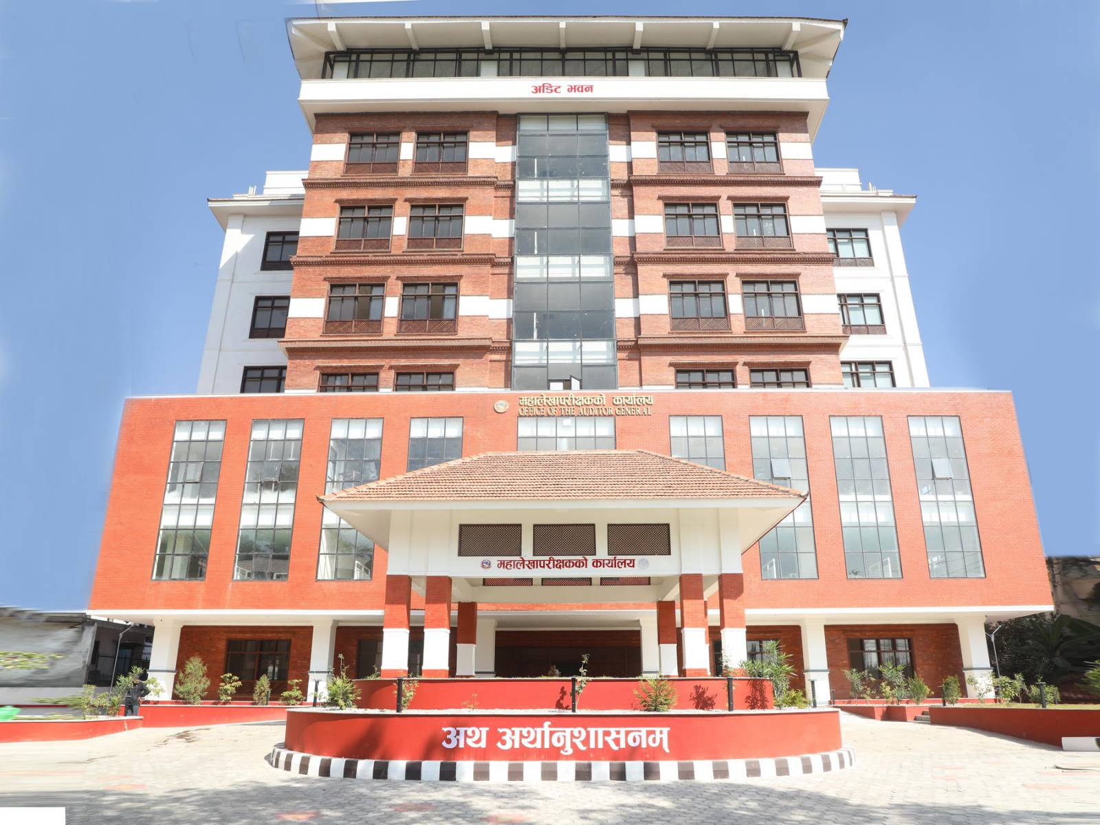 सहकारी अनुगमनमा पारदर्शिता नभएको महालेखाको टिप्पणी